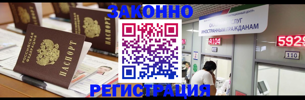 форма 3 в Псковской области